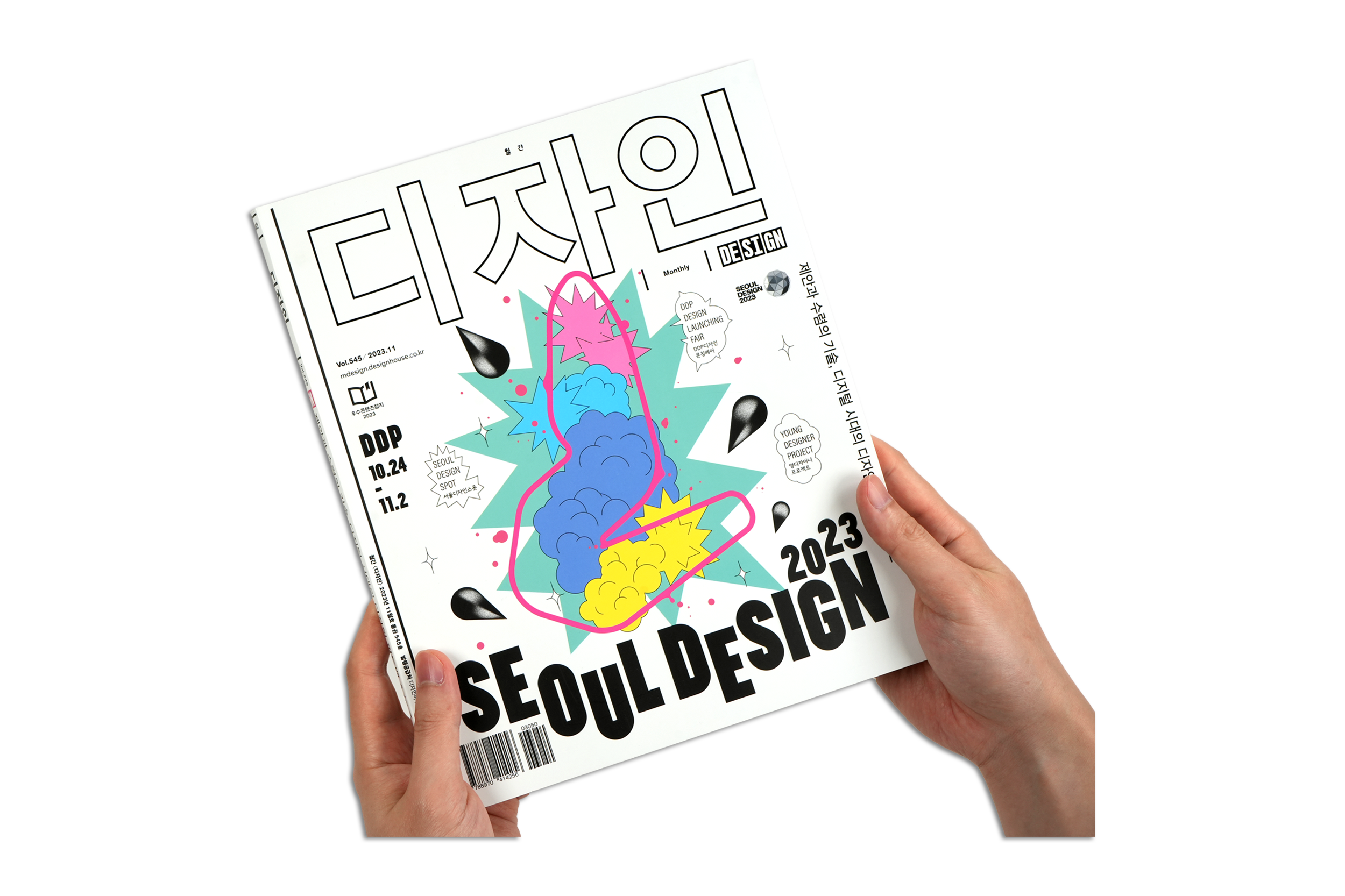Seoul Design 2023