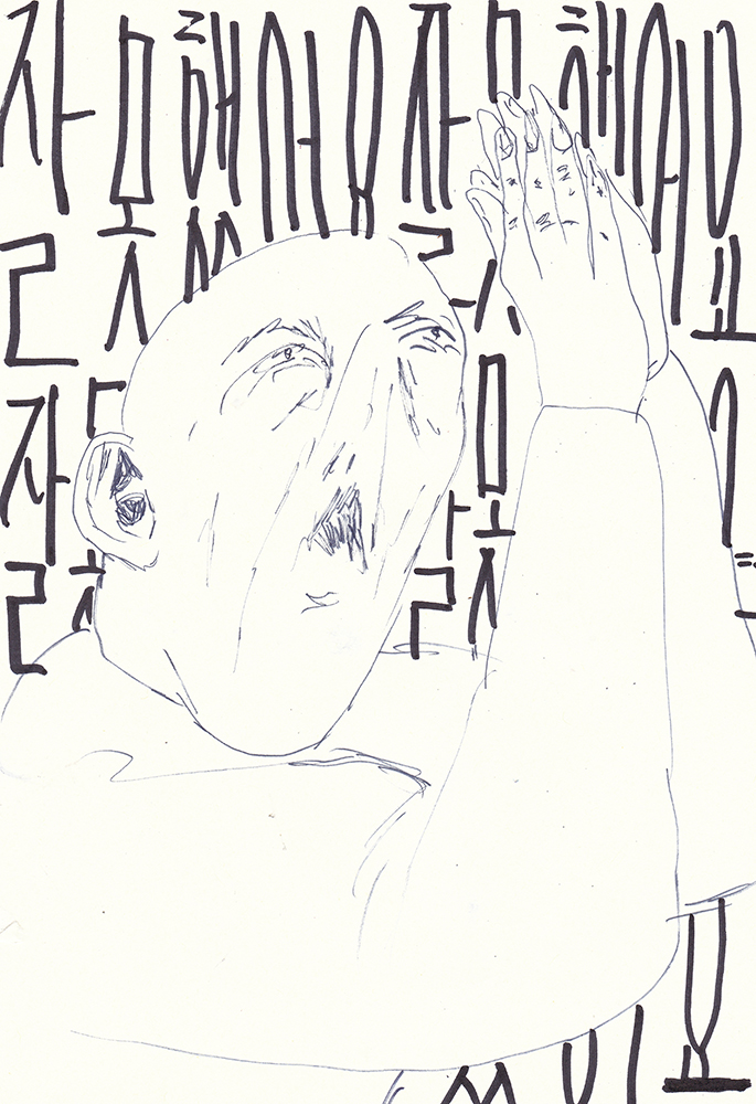 So sorry, 2018, pen on paper, 20.5*14(cm)