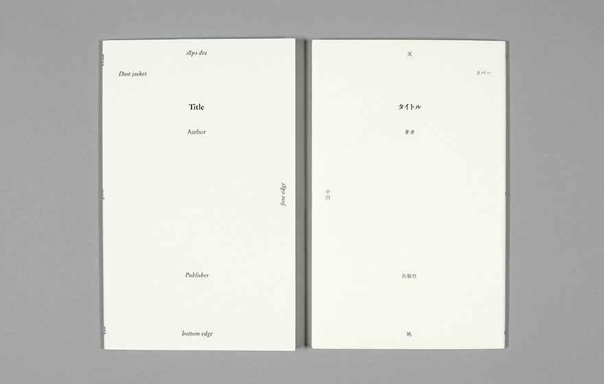 Title / タイトル