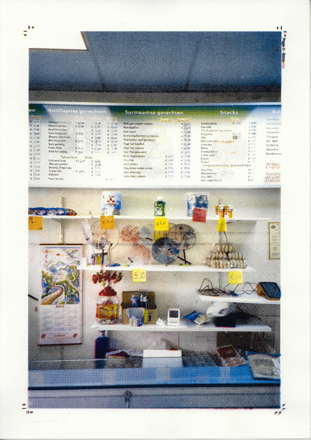 Part of 'For a Better Future', CMYK silkscreen print, 2025