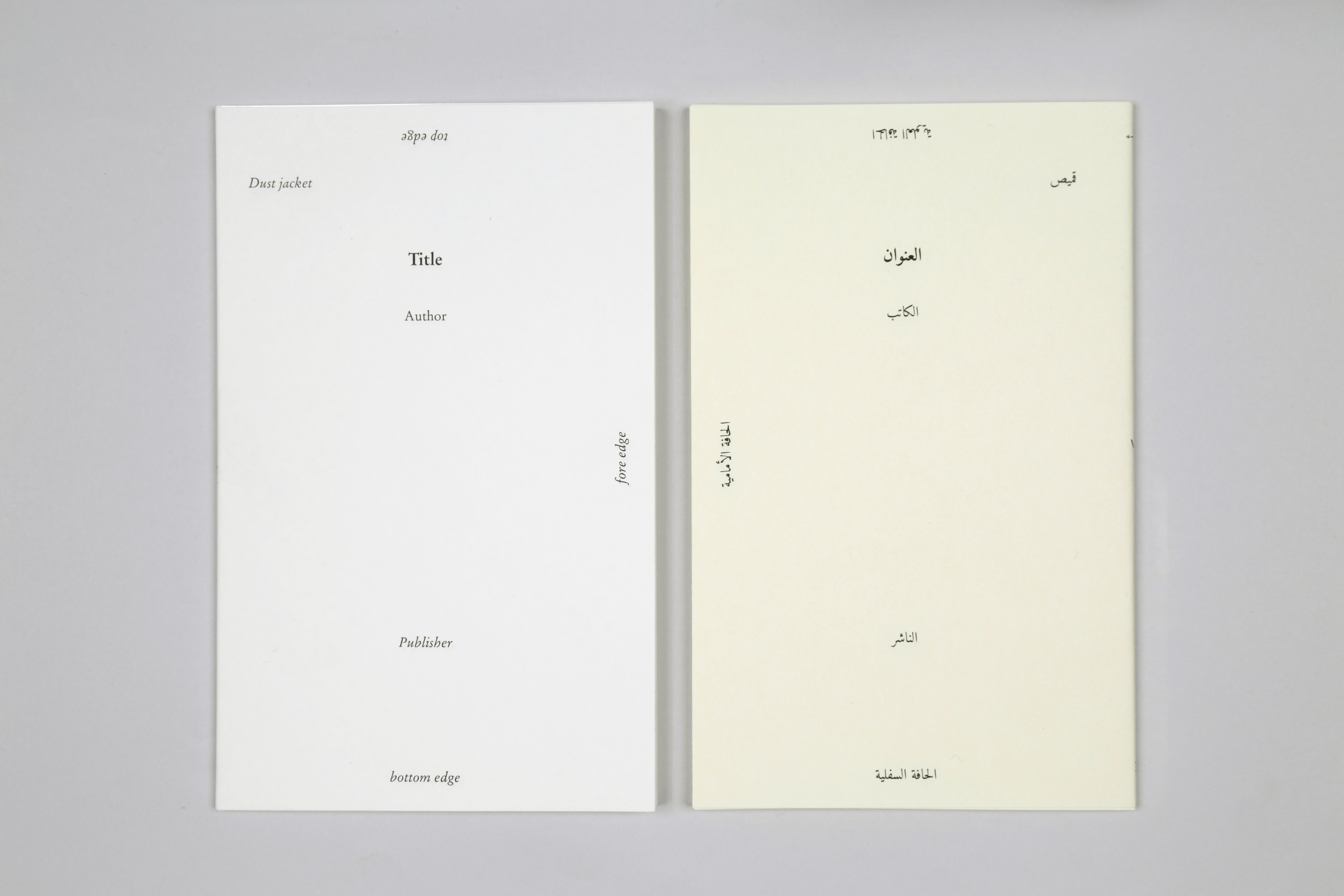 Title by Author - عنوان الكاتب