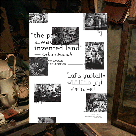 2016The Past is Alwaysan Invented Landfor Townhouse GalleryEVENTS