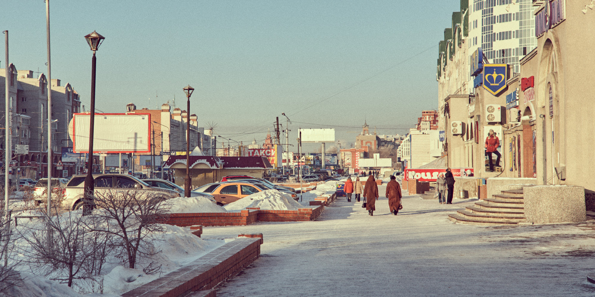 Downtown Omsk
