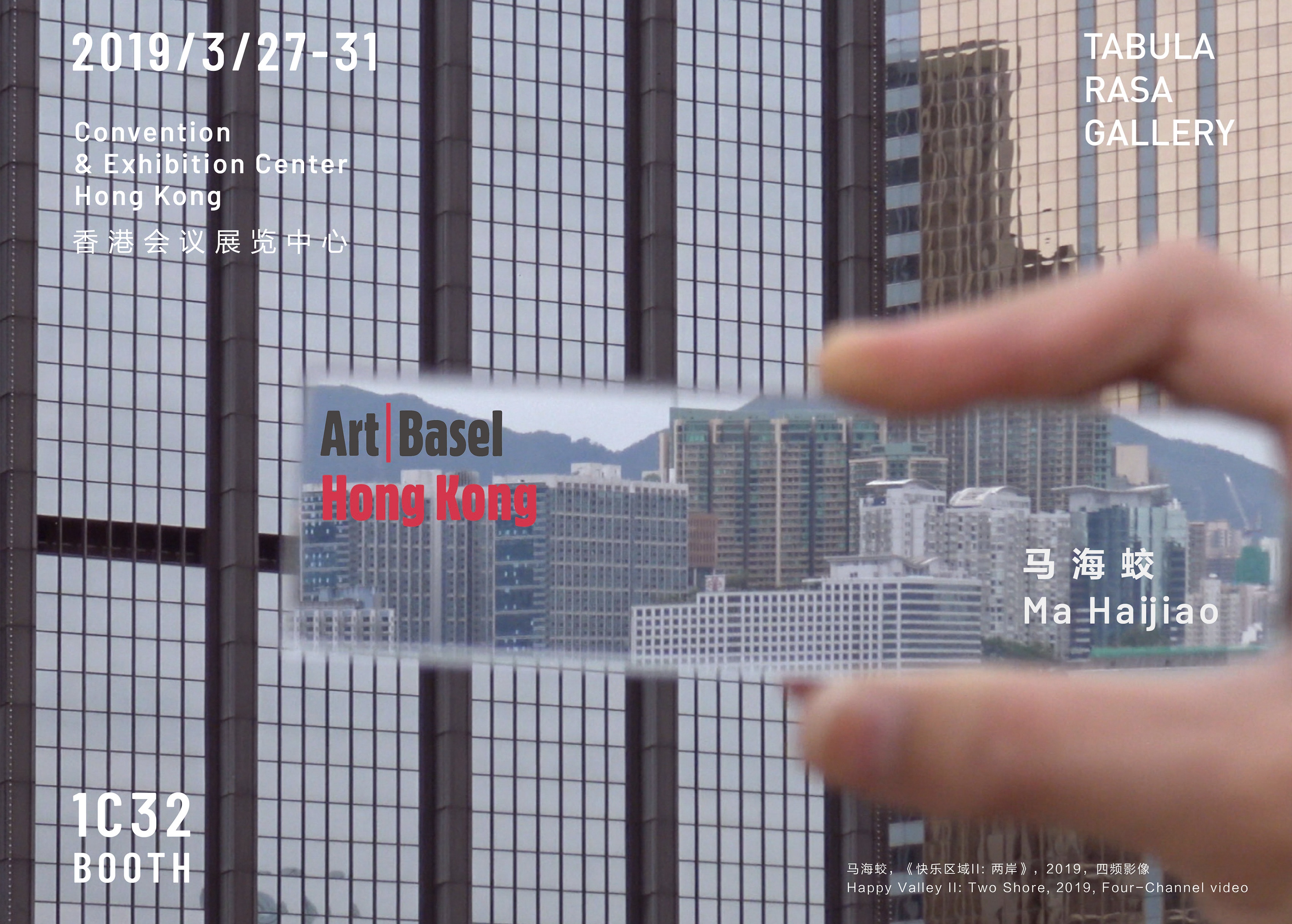 Art Basel Hongkong 2019Hong Kong