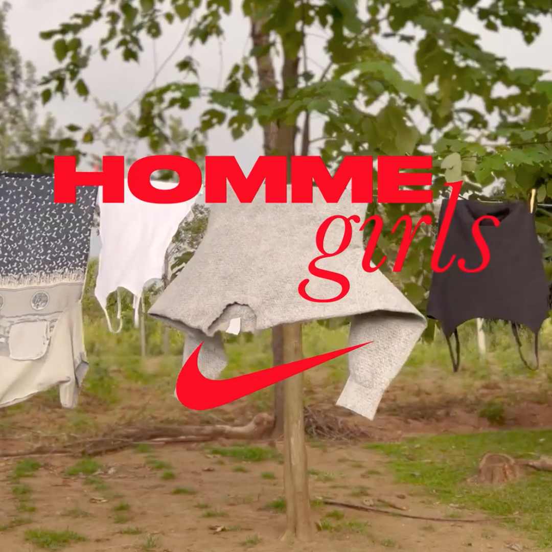 HommeGirls x Nike (LICENSE)