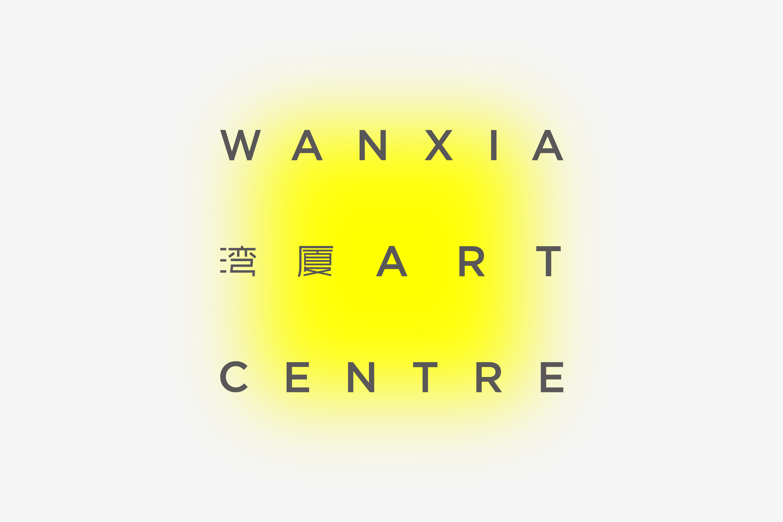 WANXIA ART CENTRE