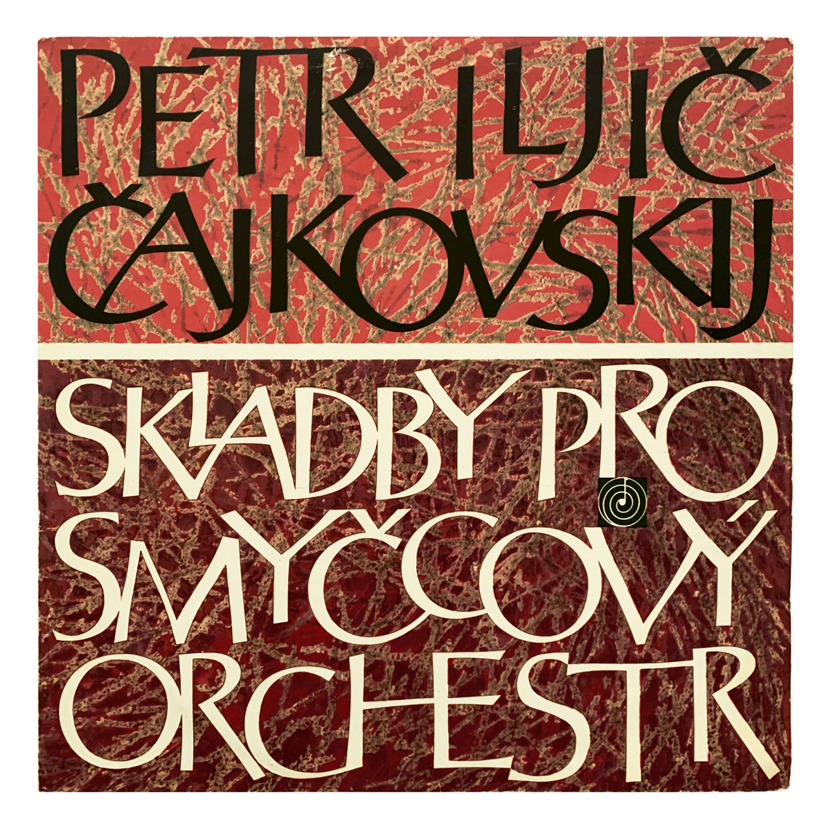 Supraphon DV 6136 Pyotr Ilyich Tchaikovsky - Serenade for strings in C major, Op.48; String Quartet No.1 in D major, Op.11 Český komorní orchestr - Josef Vlach Design: Jiří Pavlín | Gustav Šeďa (credited)