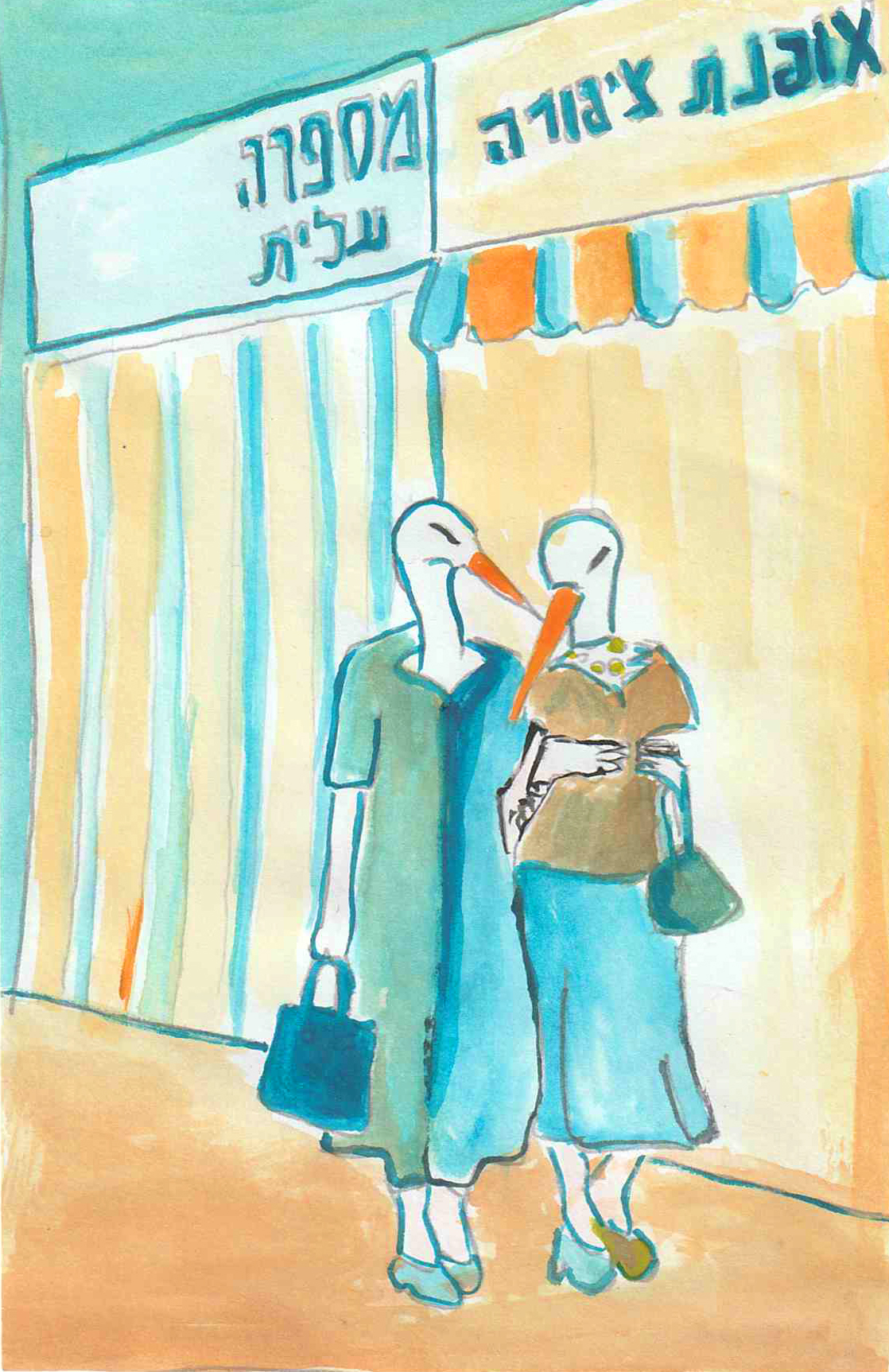 #1 illustrations from the exhibition "The Zoo of Tel Aviv", curated by Zeev Engelmeier 2021