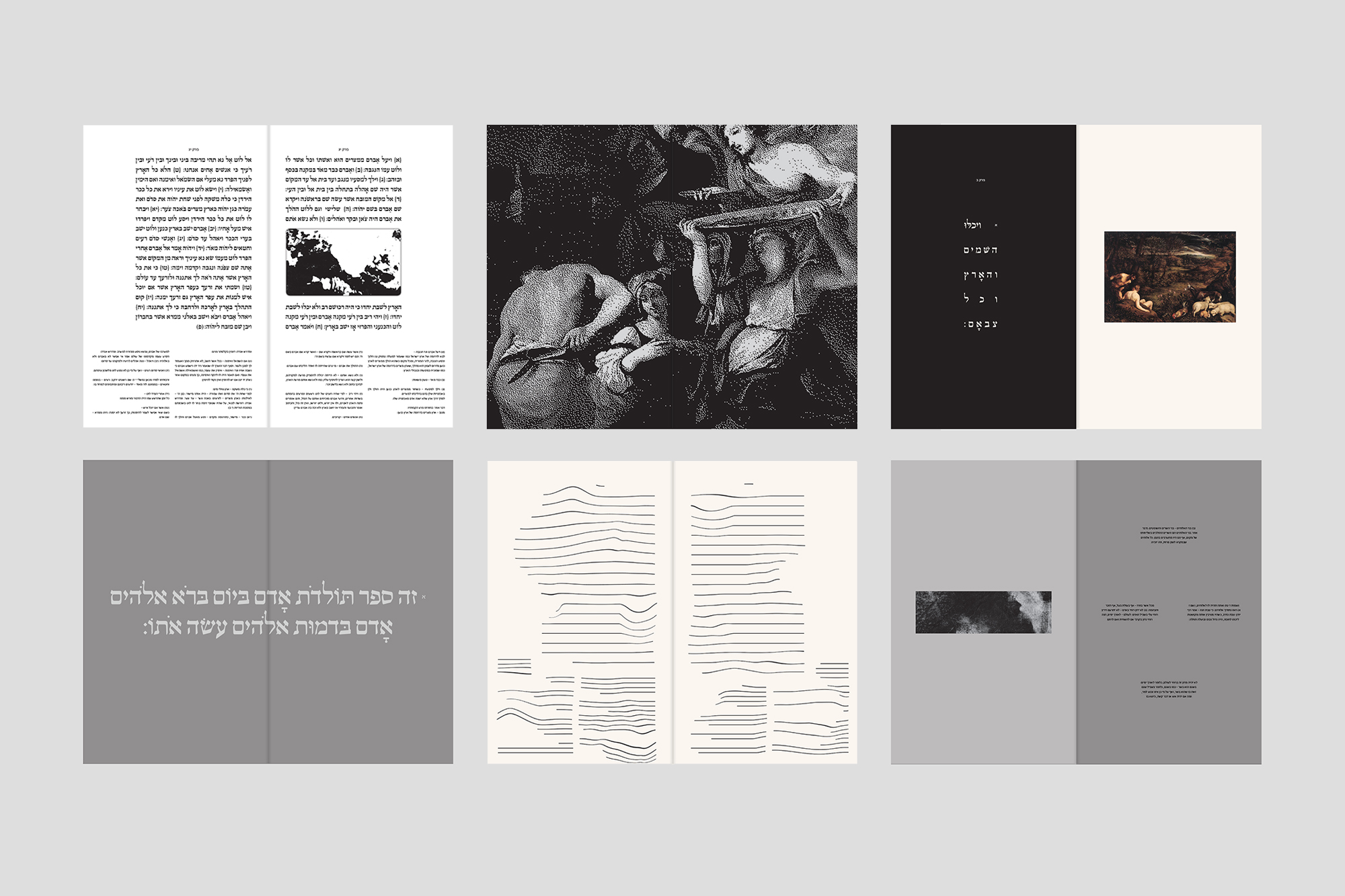 Redesign of the first book in the world, Genesis, 2019