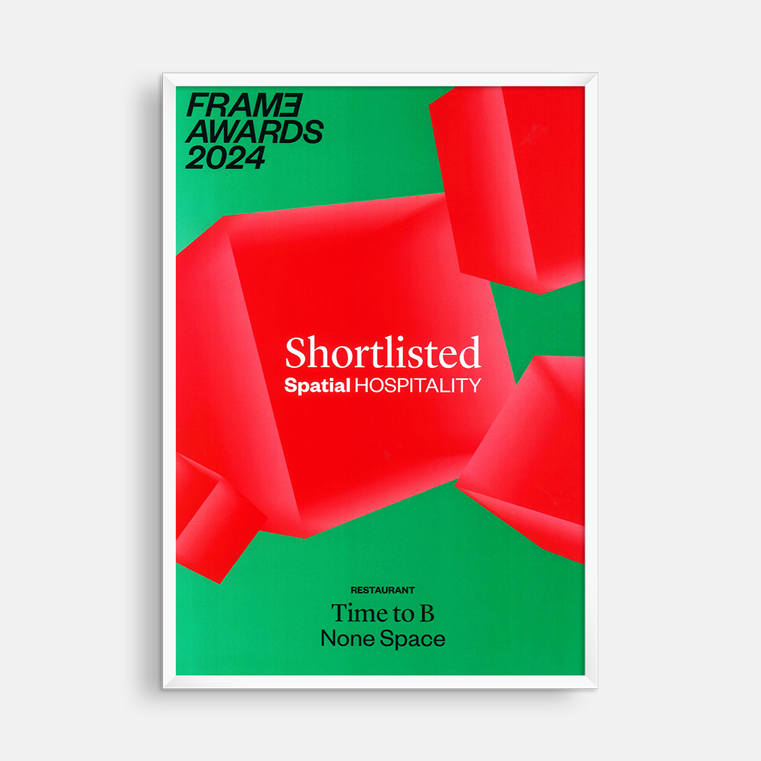 2024 FRAME AWARDS SHORTLISTED타임 투 비(TIME TO B)