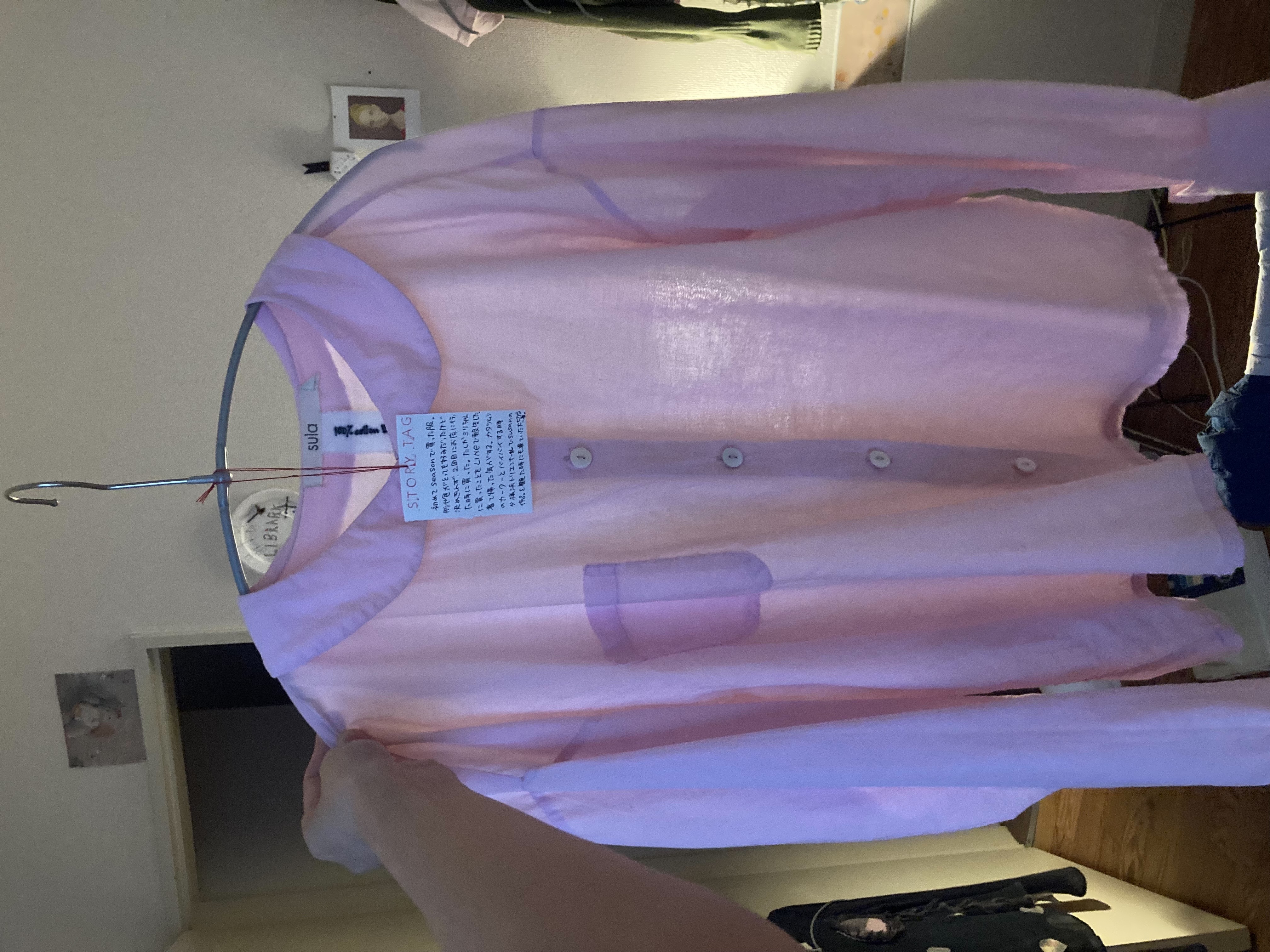 story tag: by Minori - JULY 7, 2025