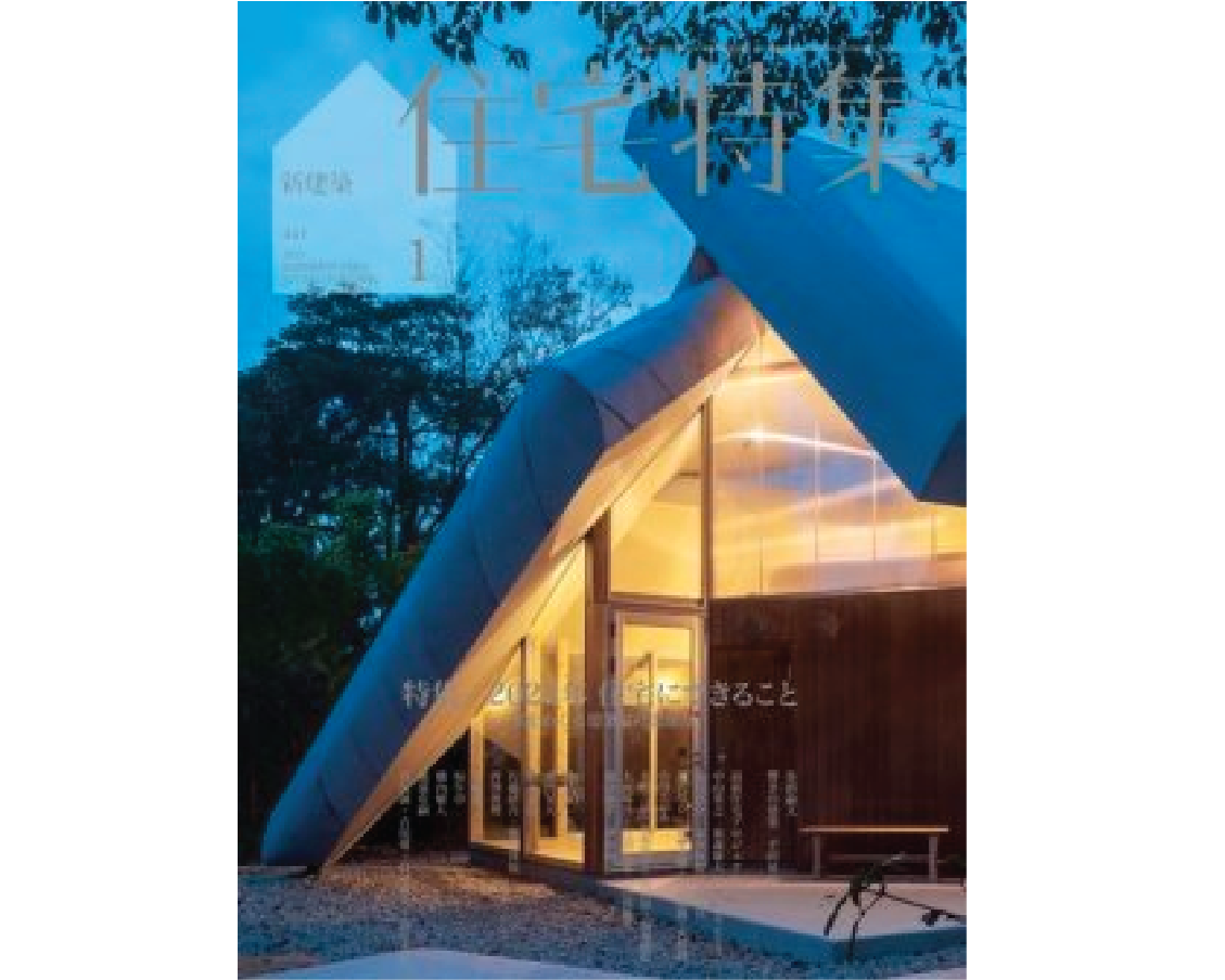 Architecture Pass Kyoto