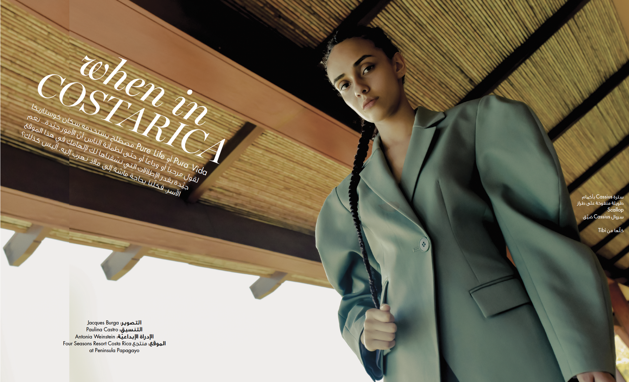 MARIE CLAIRE ARABIA
