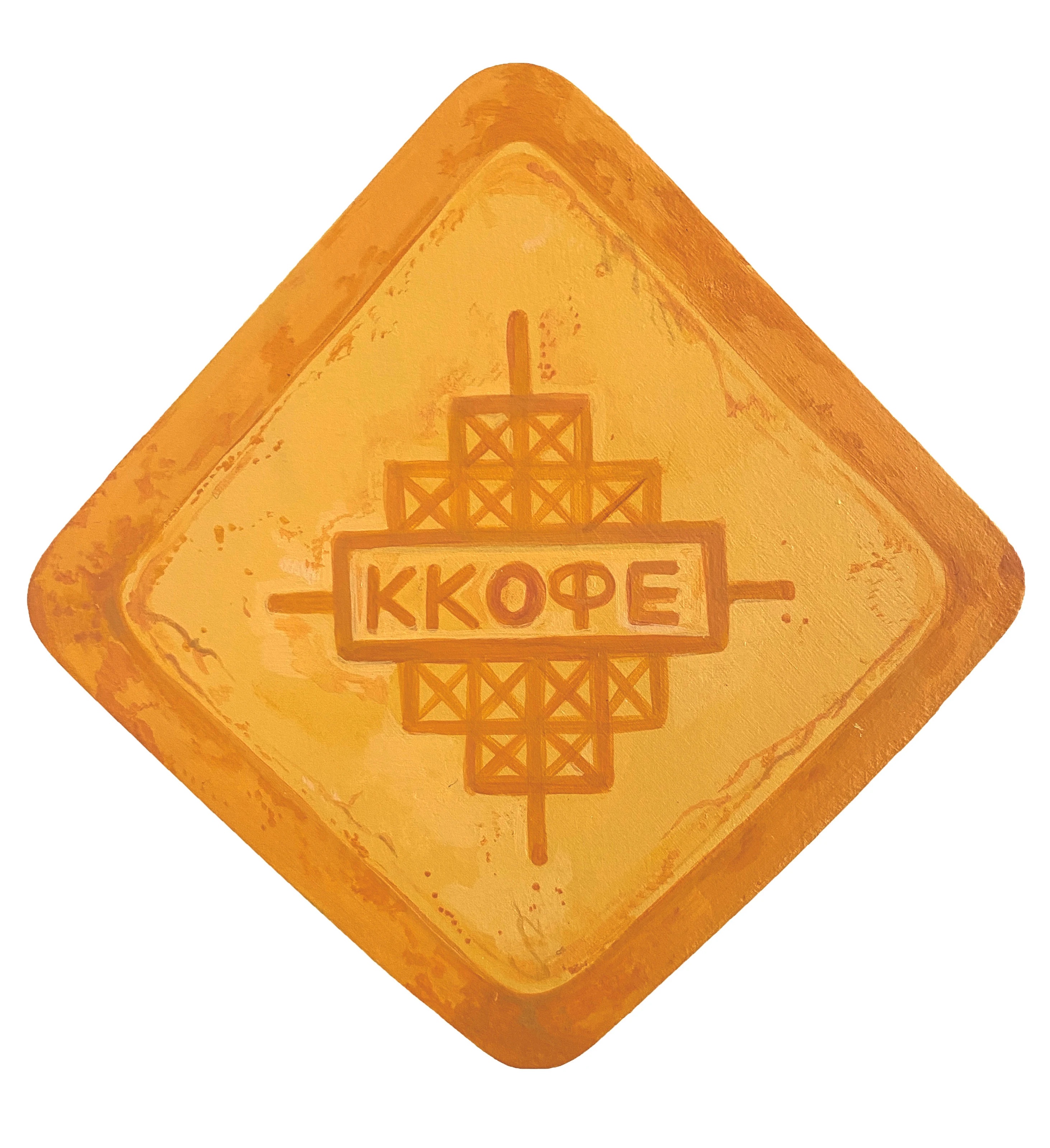 "Melted Milk Biscuits (after Malevich's black square)" (2023), Image Courtesy of Here Gallery