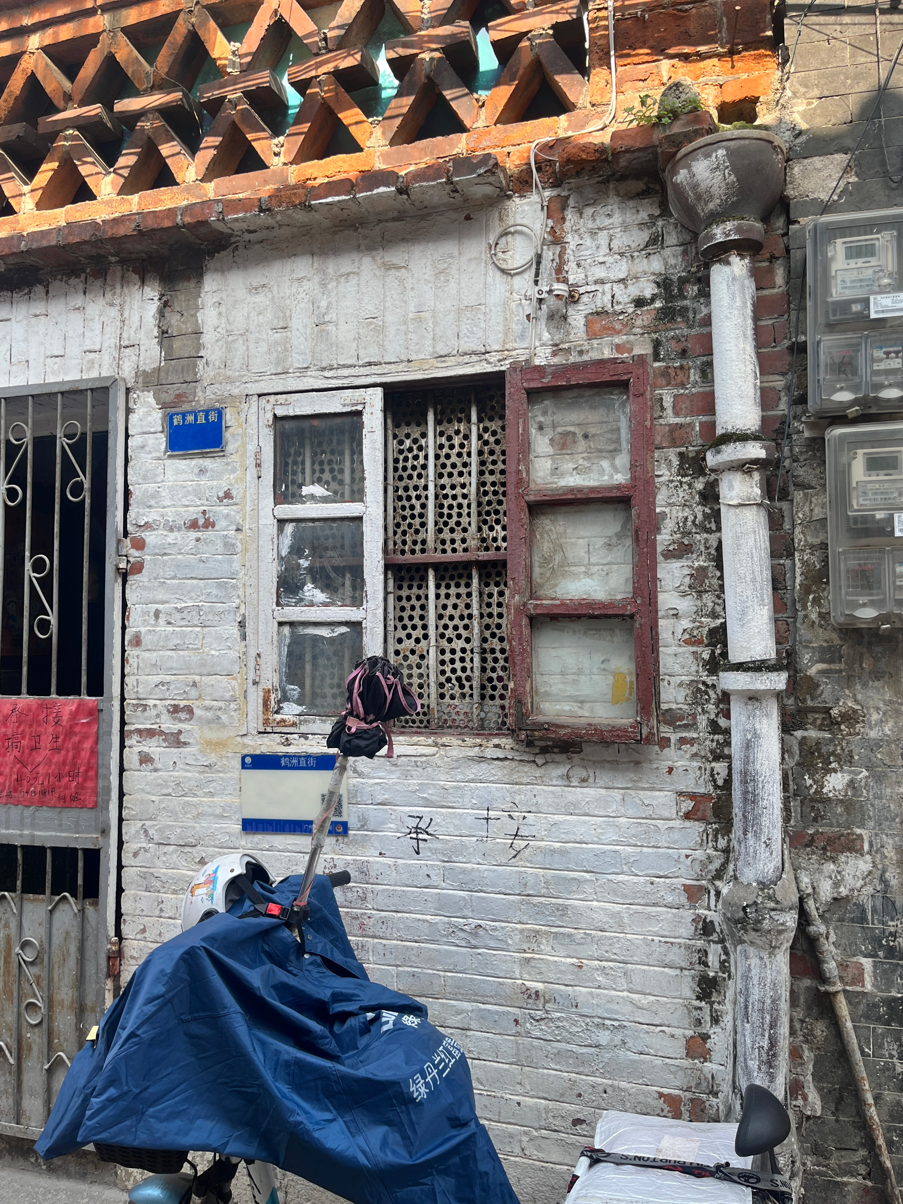 Hezhou Straight Street 鹤洲直街 