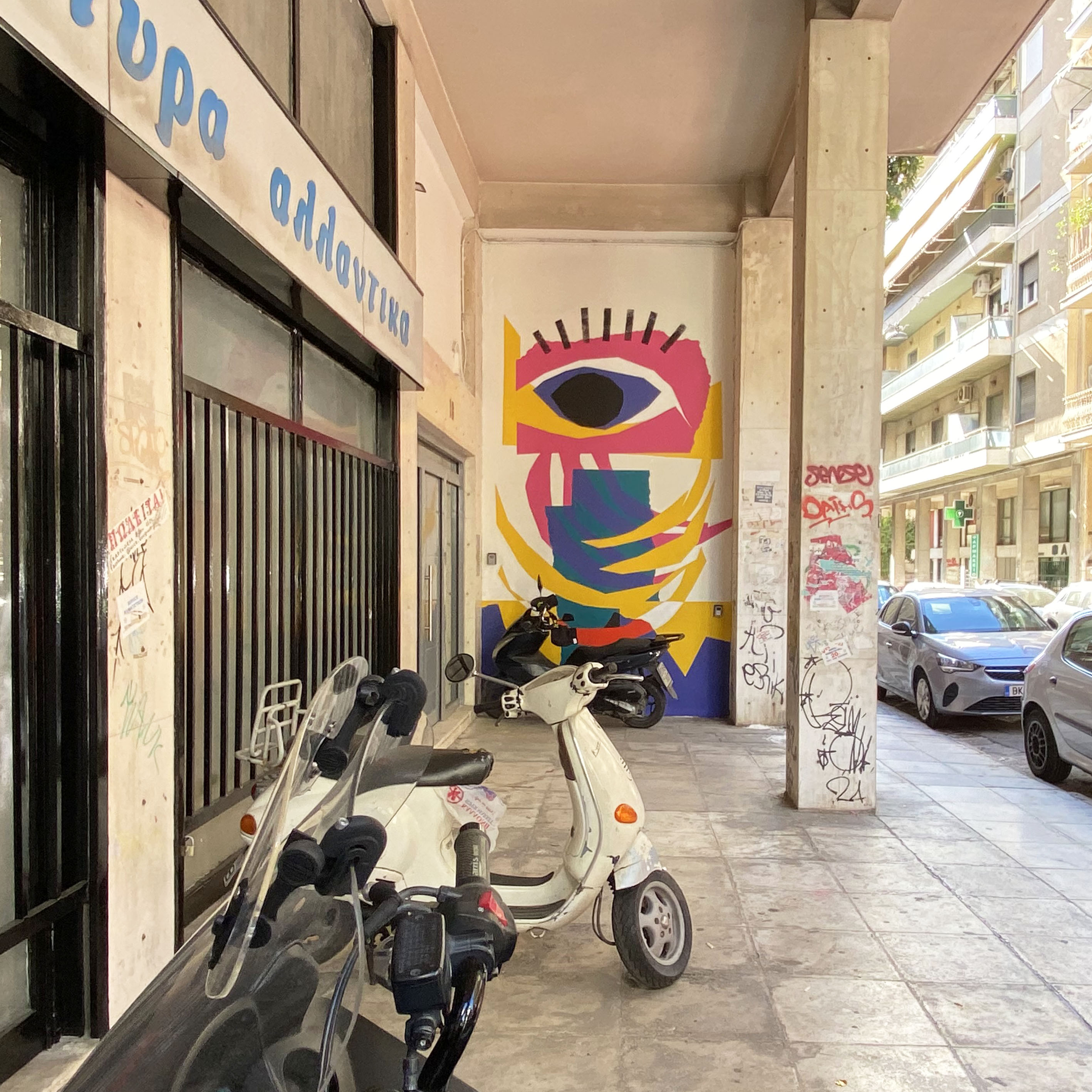 Mural Athens / Αθήνα