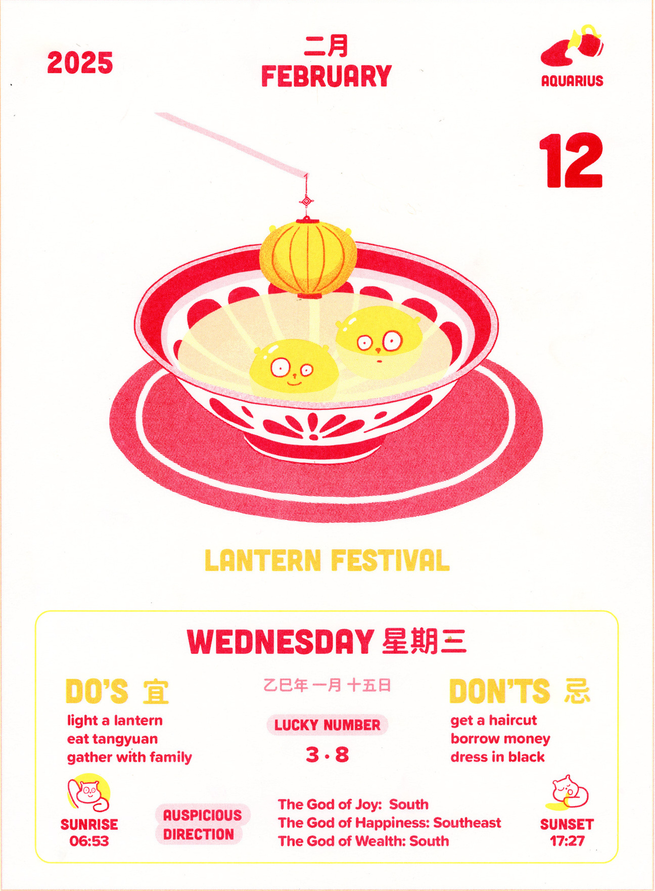 Lantern Festival