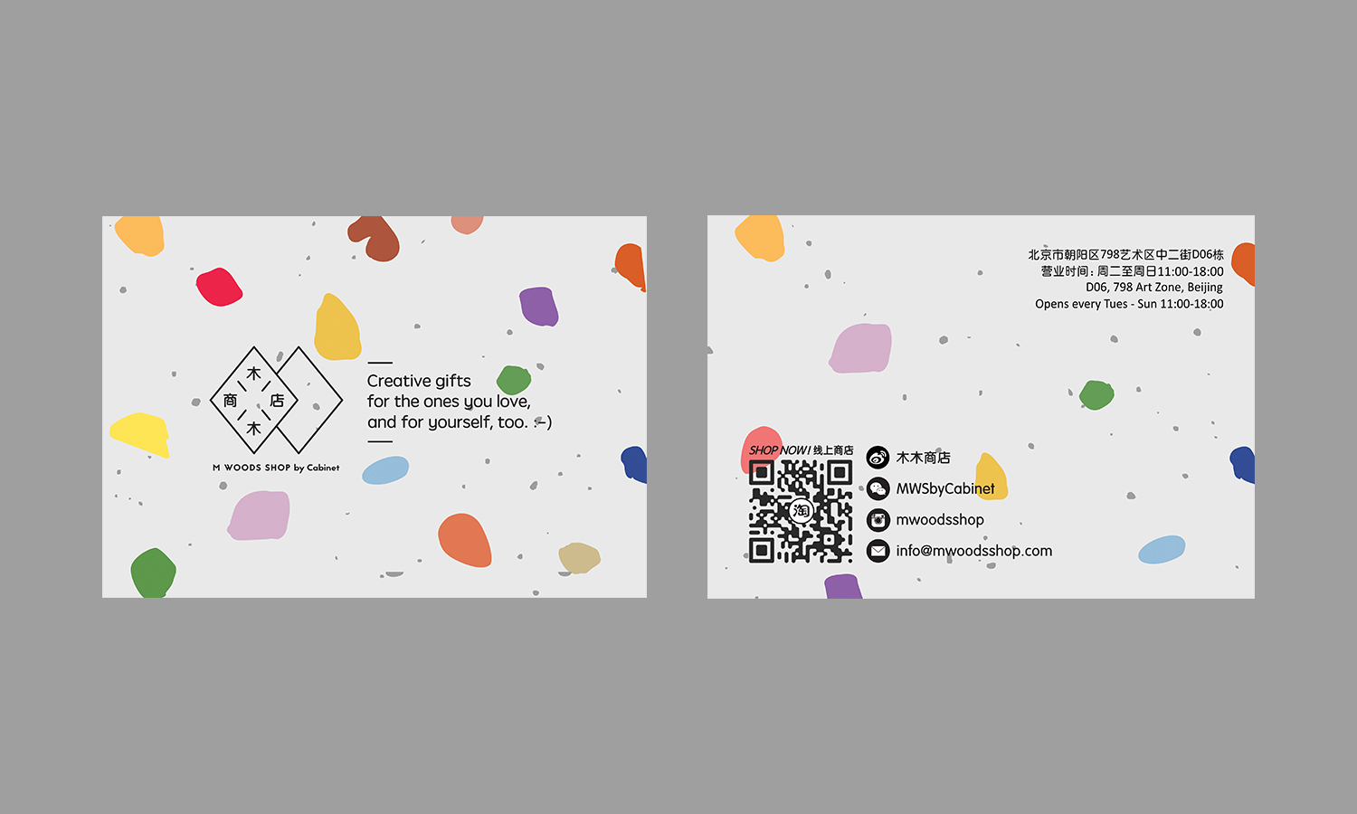 M Woods Shop business card design