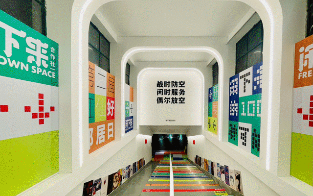 Free-Down Space, a creative space transformed from an old bomb shelter in the Xianxia neighbourhood, Shanghai