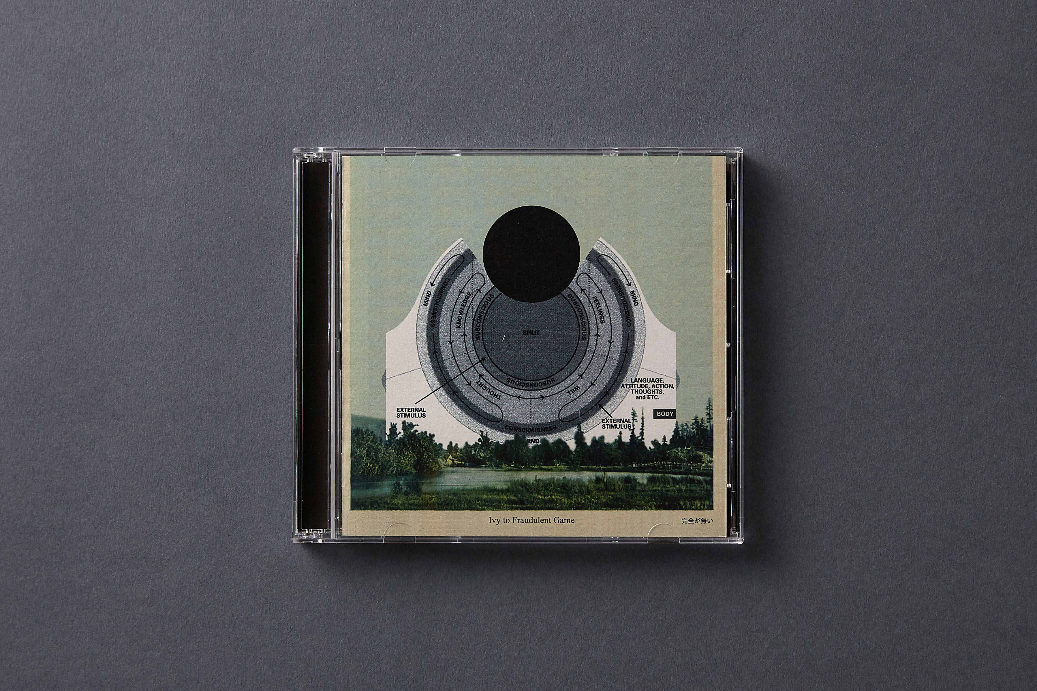 Ivy To Fraudulent Game: 完全が無い (CD, 2019) — Kamikene