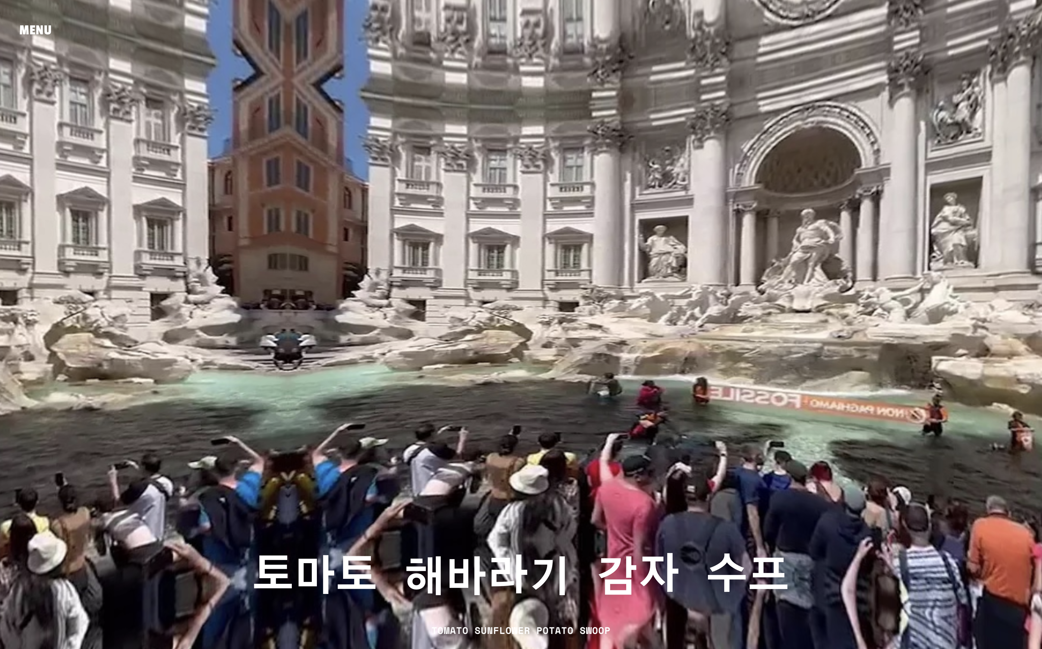 WEBSITE  Tomato Sunflower Potato Swoop