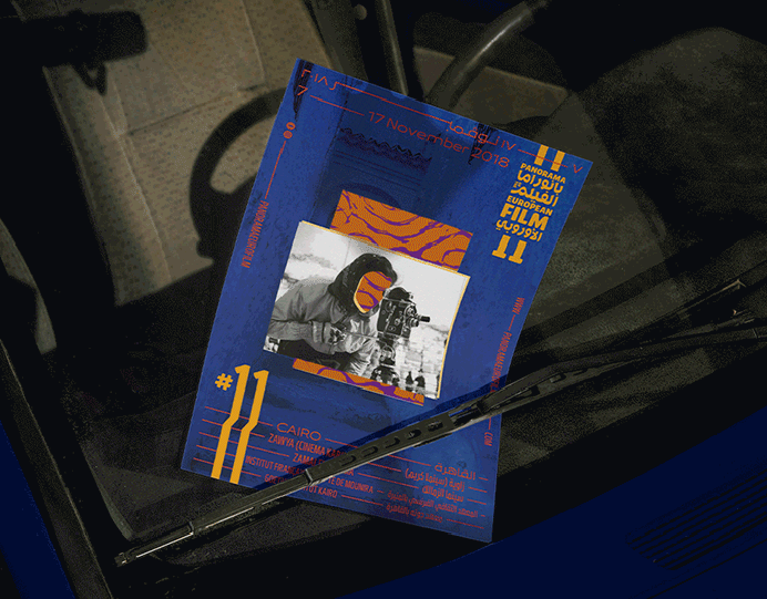 201811th Panorama ofthe European Filmfor ZawyaEVENTS