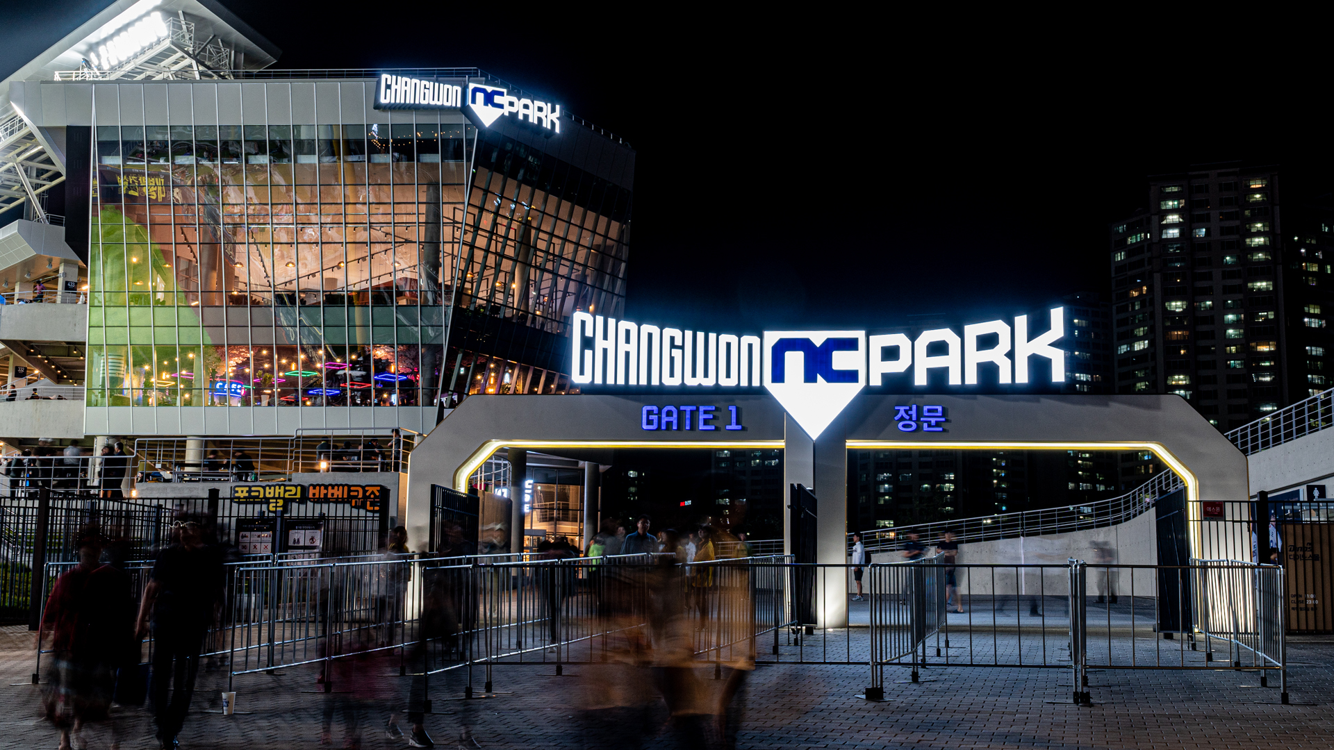 CHANGWON NC PARK LOGO & SIGNAGE — Tom Grunwald