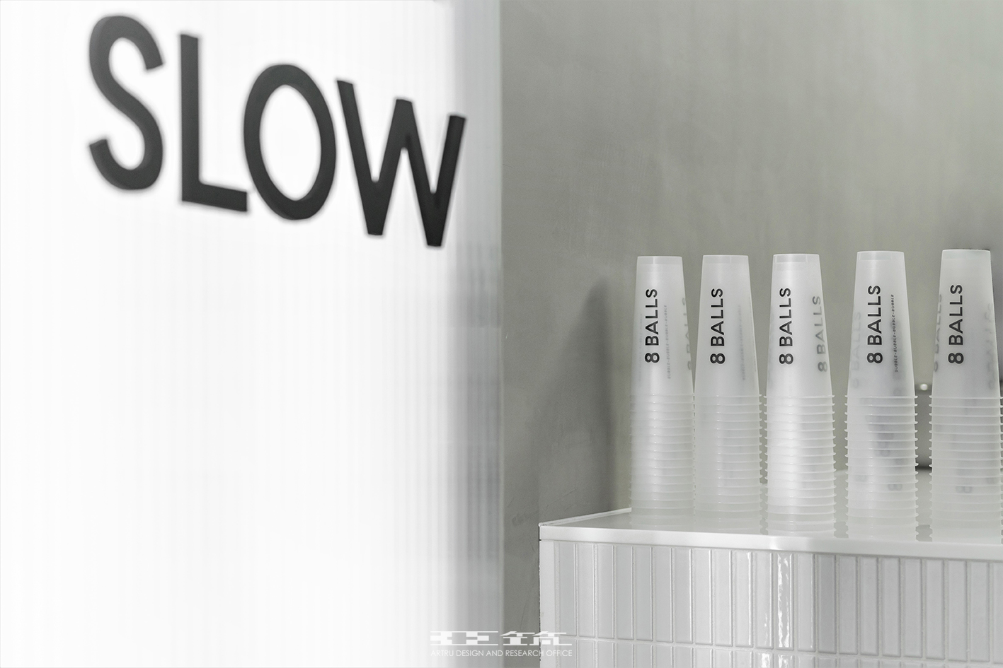 台南前衛商空設計