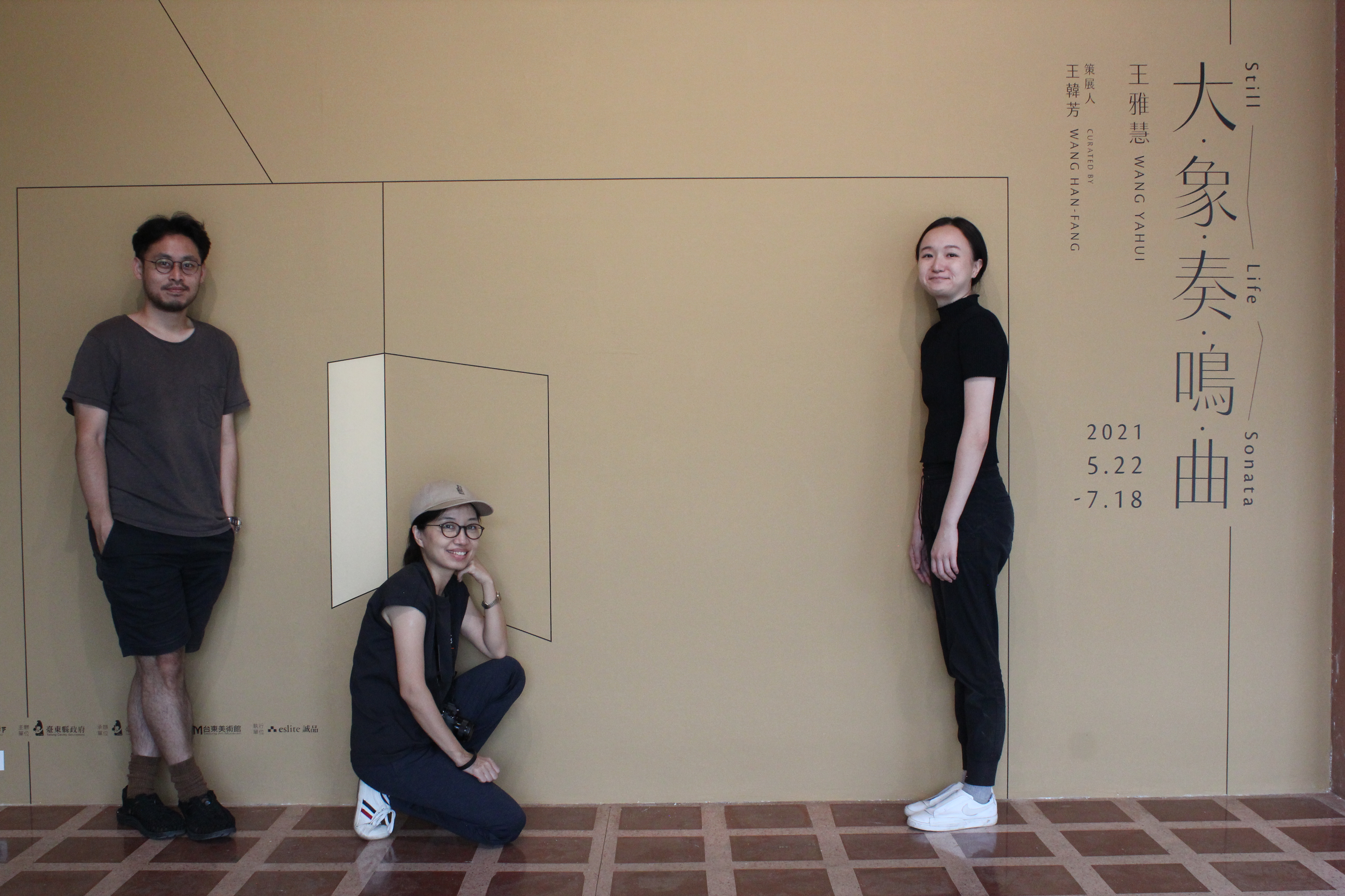 台東美術館《大象奏鳴曲》工作合照