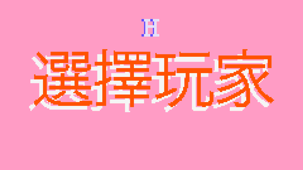 HERMÈS China--POPUP Store