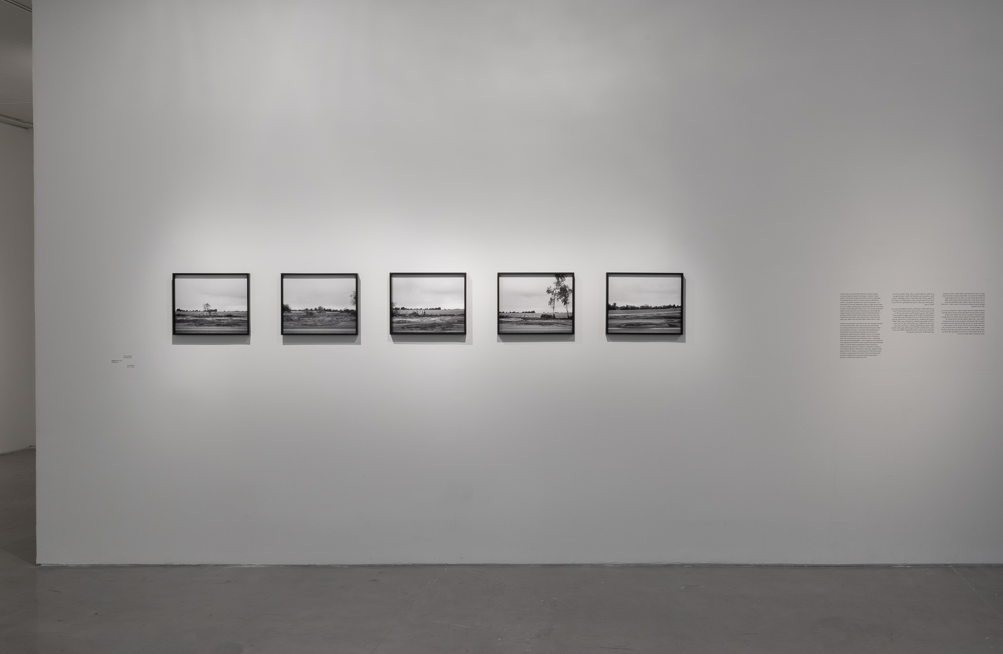 Installation view, The Israel Museum, 2024-25. Photo: Tal Nisim