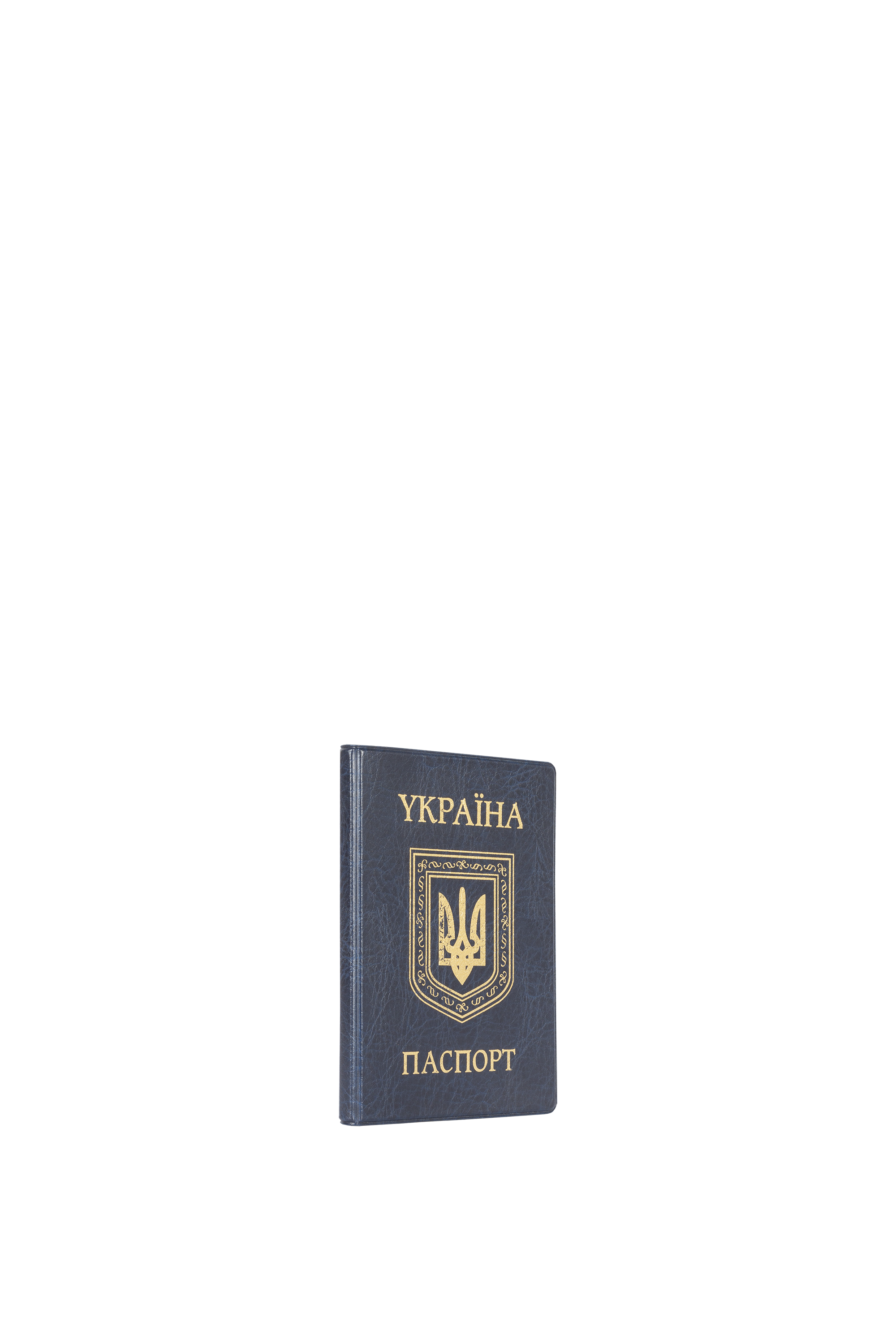 Ukraina Pasport