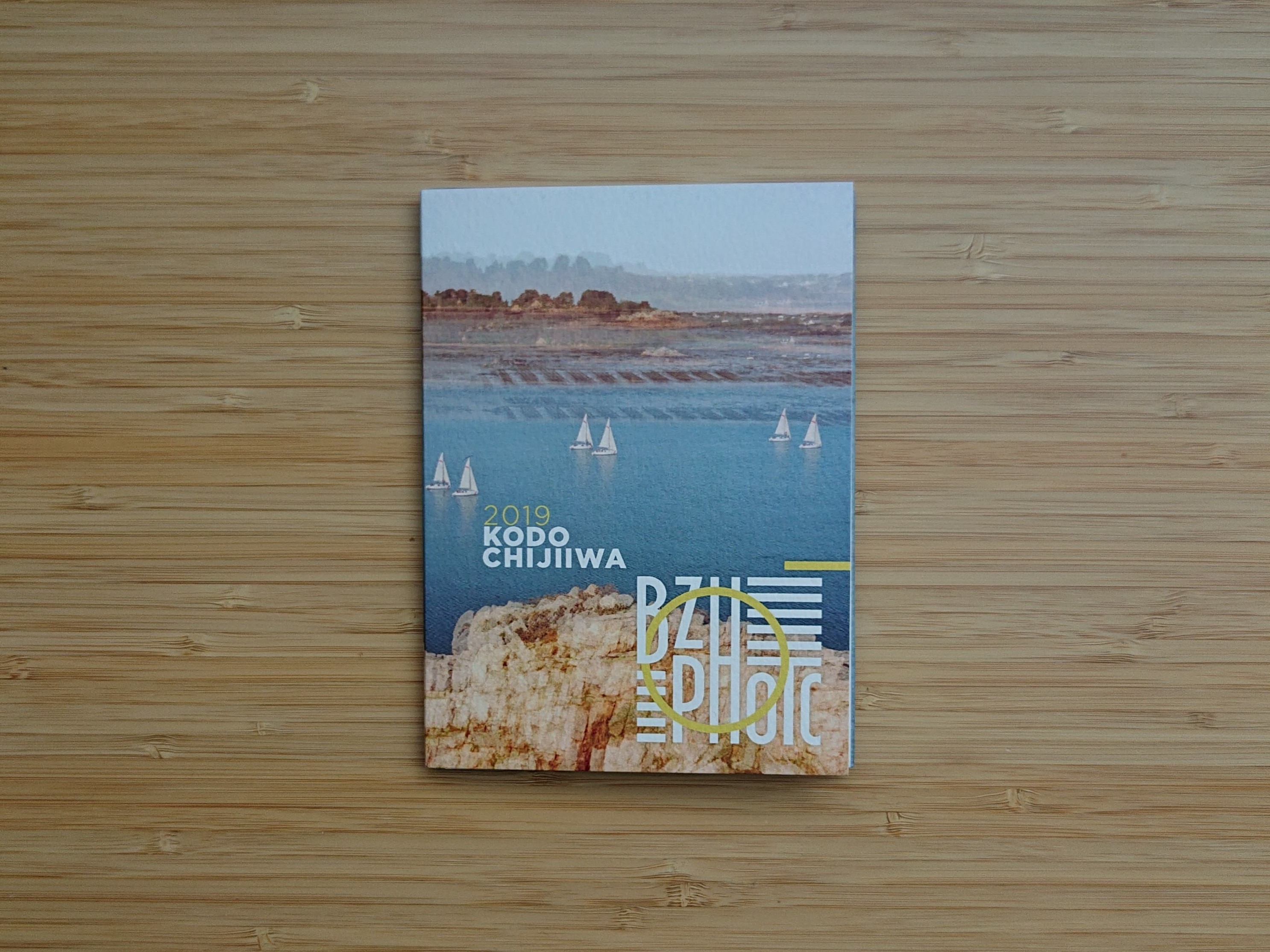 coffret 2019 × Kodo CHIJIIWA (épuisé)