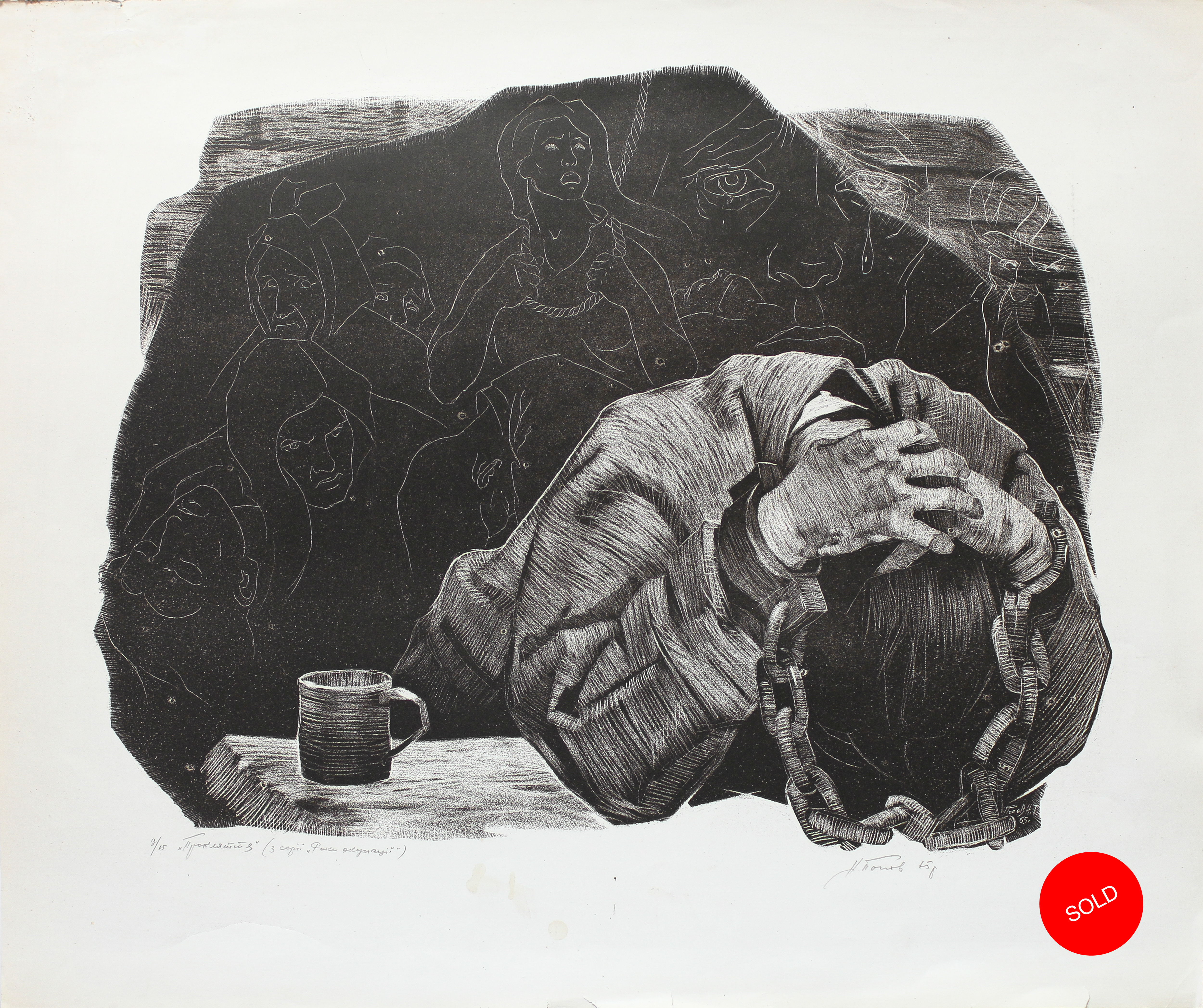 LOT #3 / «Damnation» from the series «Years of occupation», 1965, 48x62cm, lithography / $ 150