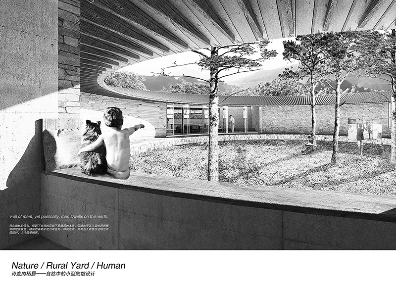 诗意的栖居:自然中的民宿设计二年级
