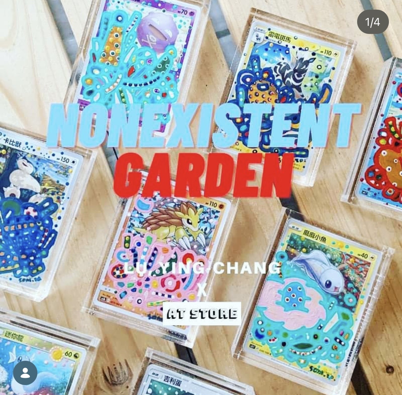 Photo from 2021. my son's Pok&eacute;mon cards inspired me.