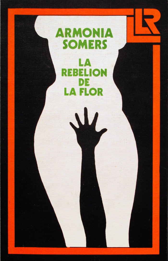 Horacio Añon - 1988