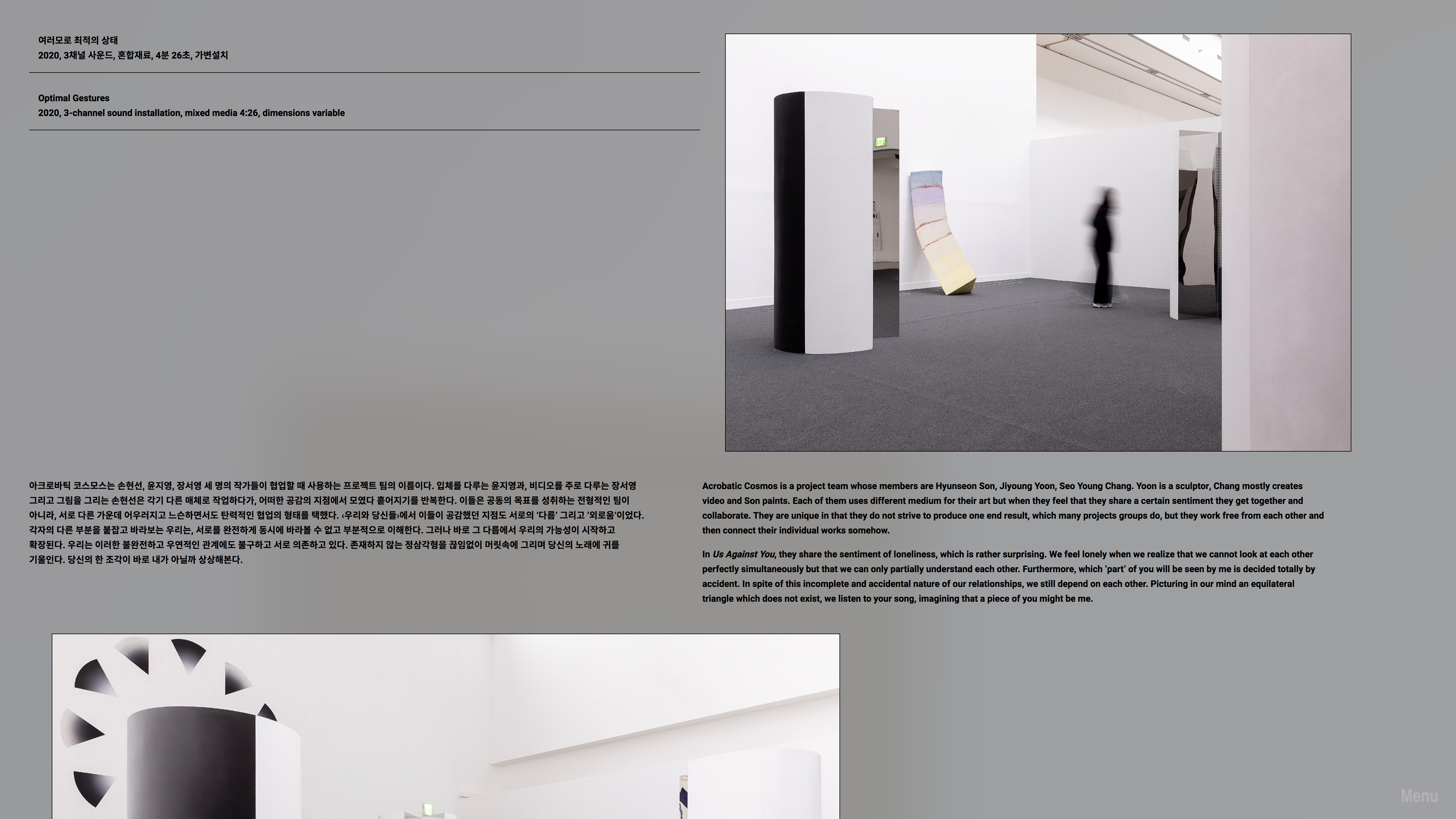 WEBSITE  Us Against You  Gyeonggi Museum of Modern Art