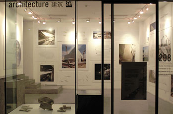 PRESTON SCOTT COHEN IN ASIA (HONG KONG UNIVERSITY ARCHITECTURE STUDY CENTER 2010)