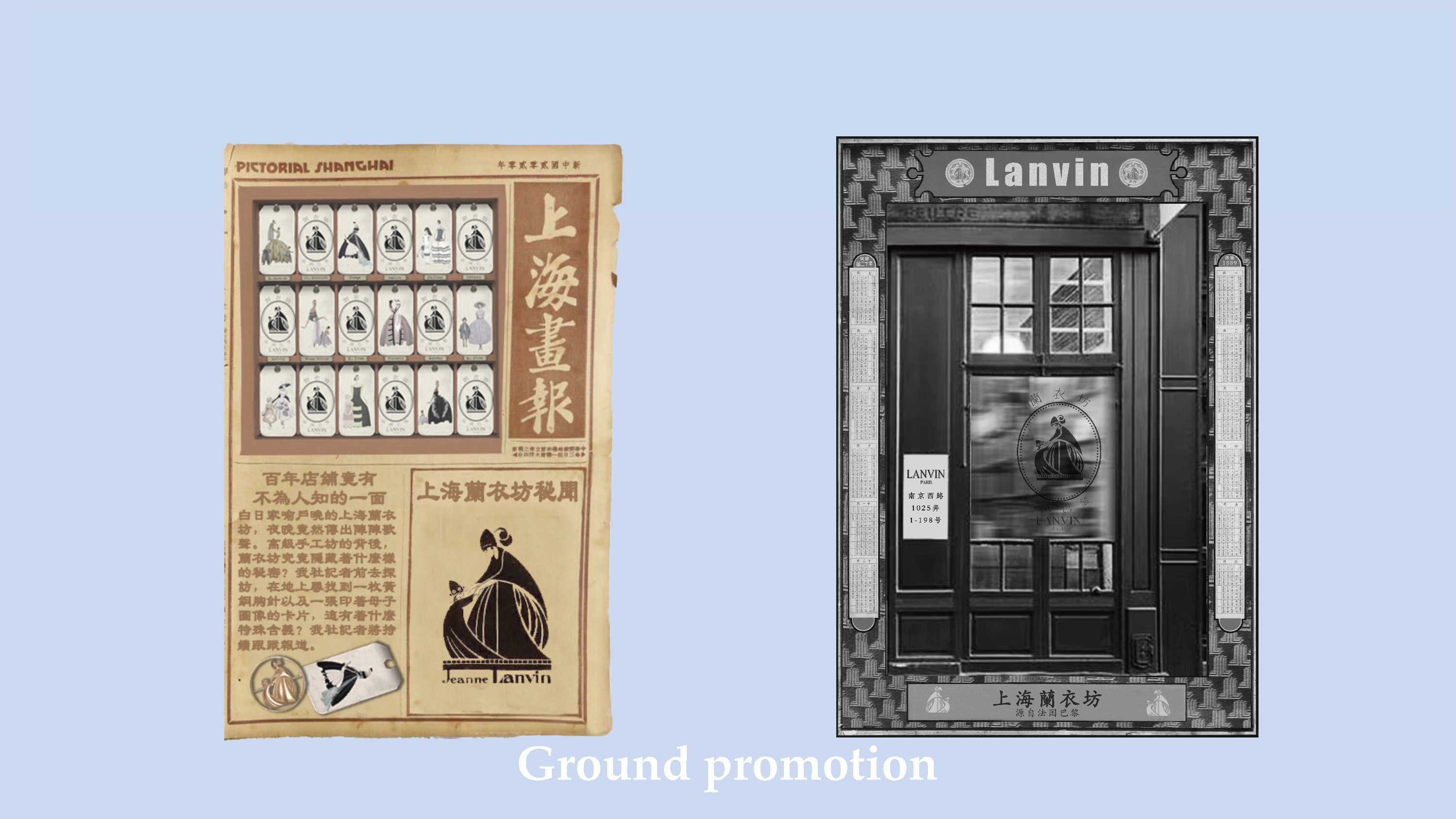 Lanvin_renewing_campaign.pdf