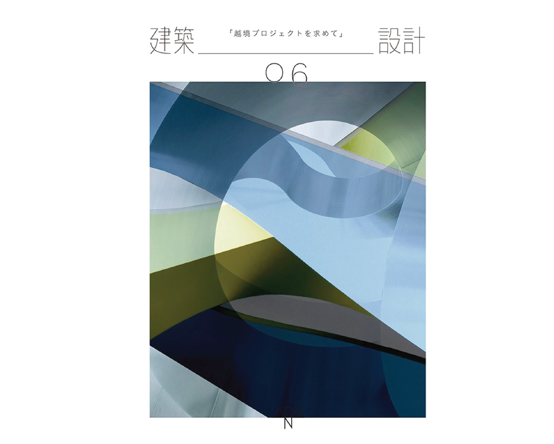 Architects of the Year      