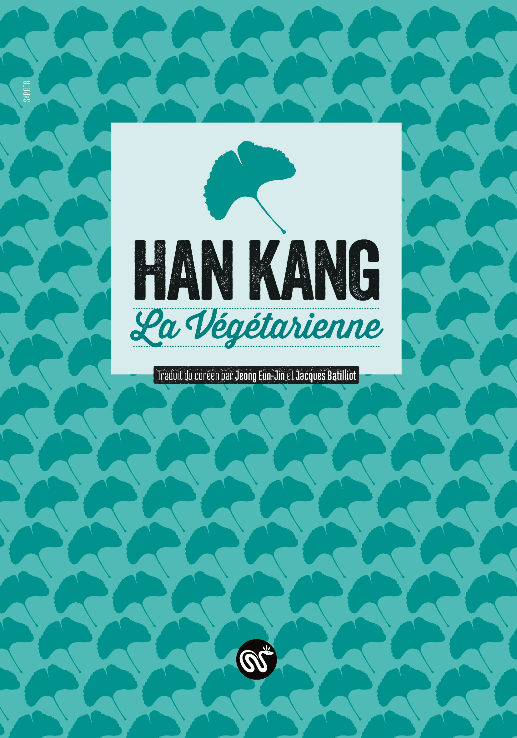 채식주의자  The Vegetarian - hankang