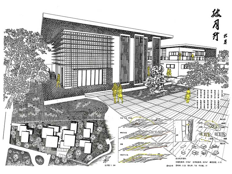 披月行 折岸二年级