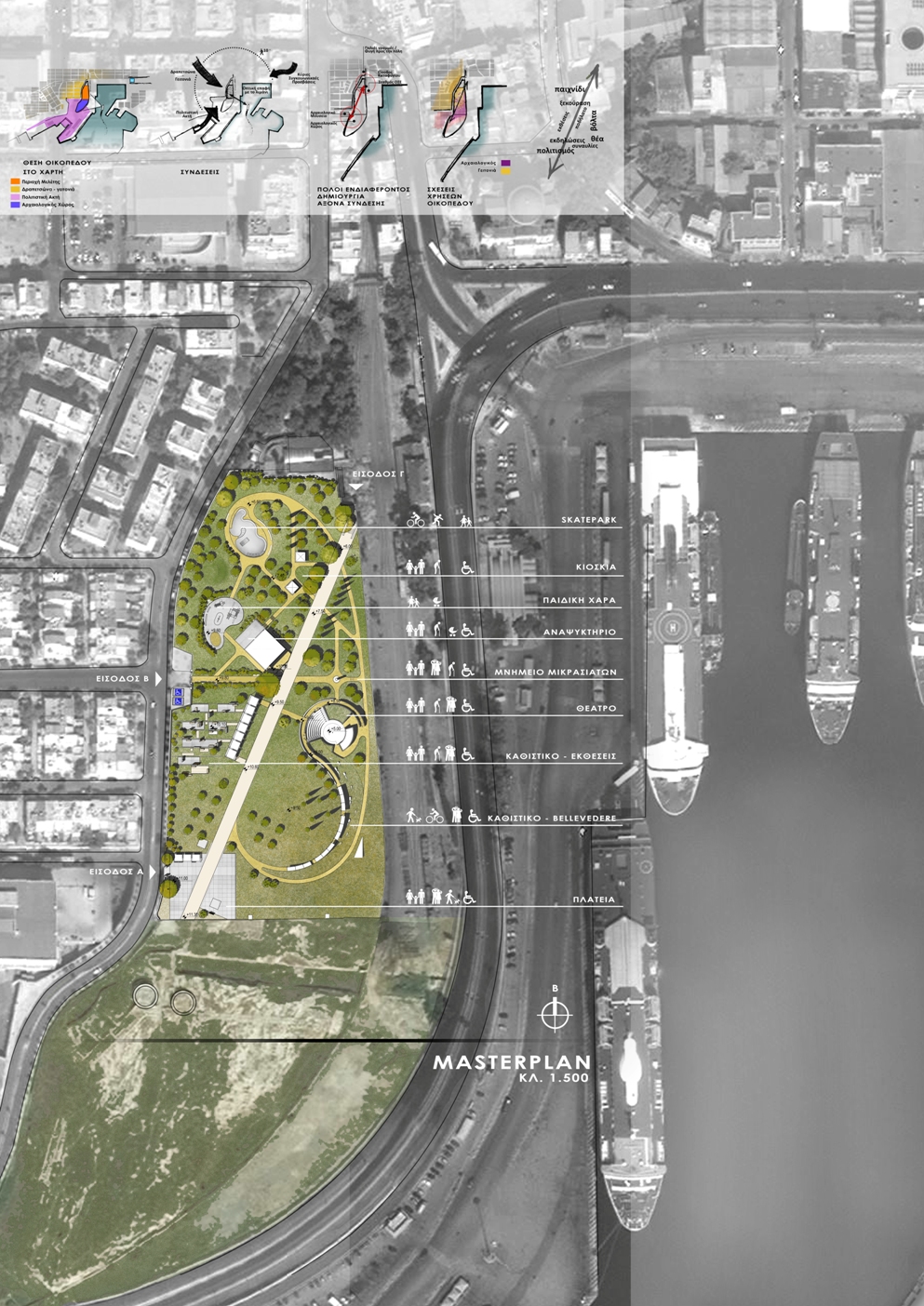 Αρχιτεκτονικός διαγωνισμός ιδεών για την αξιοποίηση του Καστρακίου Δραπετσώνας