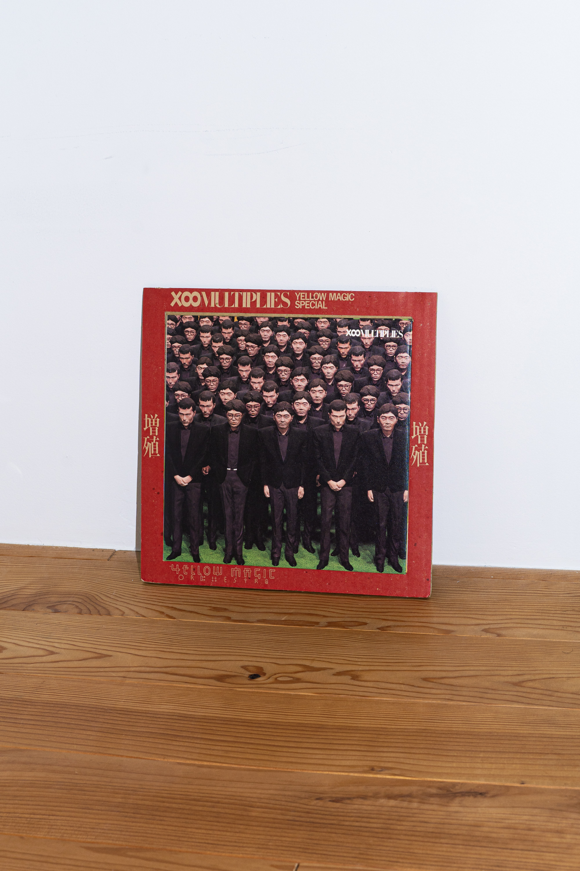 x∞ multiplies - yellow magic orchestra - 1980