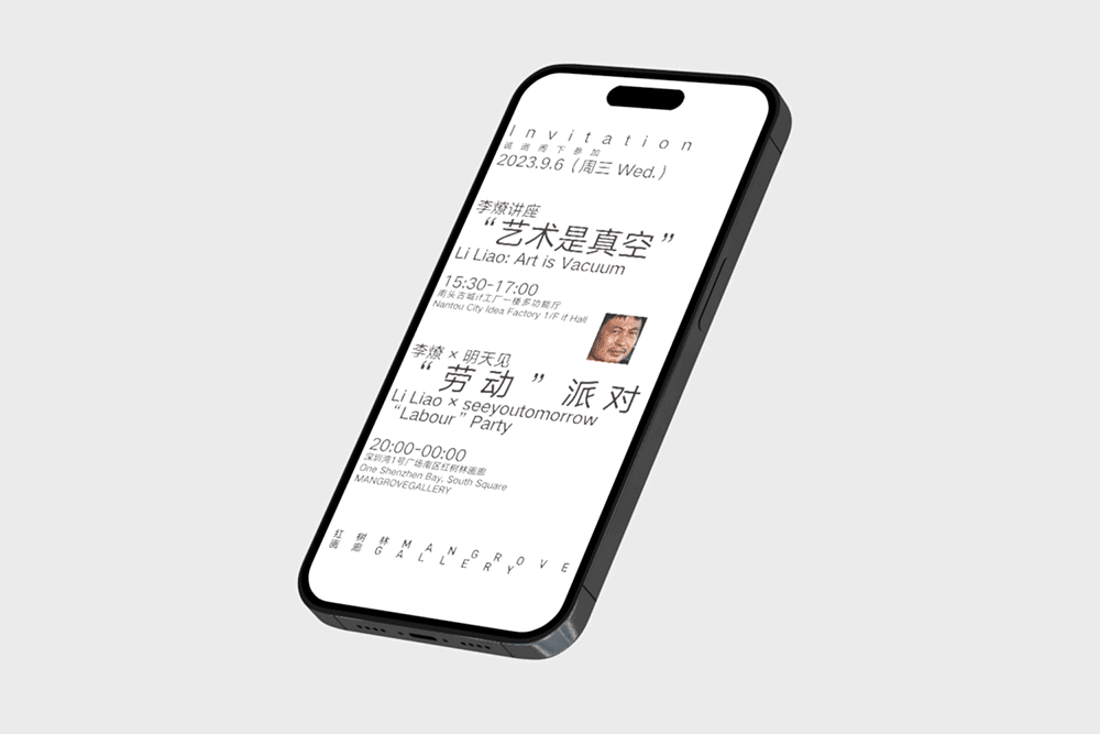 Poster of MANGROVEGALLERY 2023