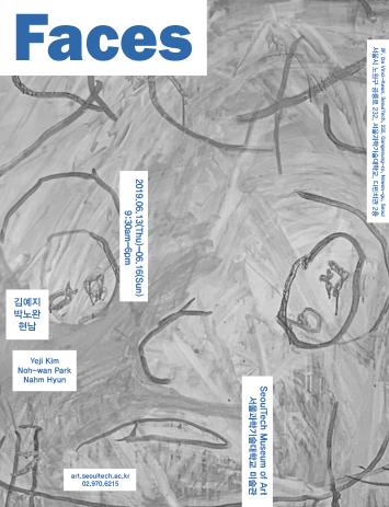Faces, Museum of Art Seoul National University of Science and Technology, 2019