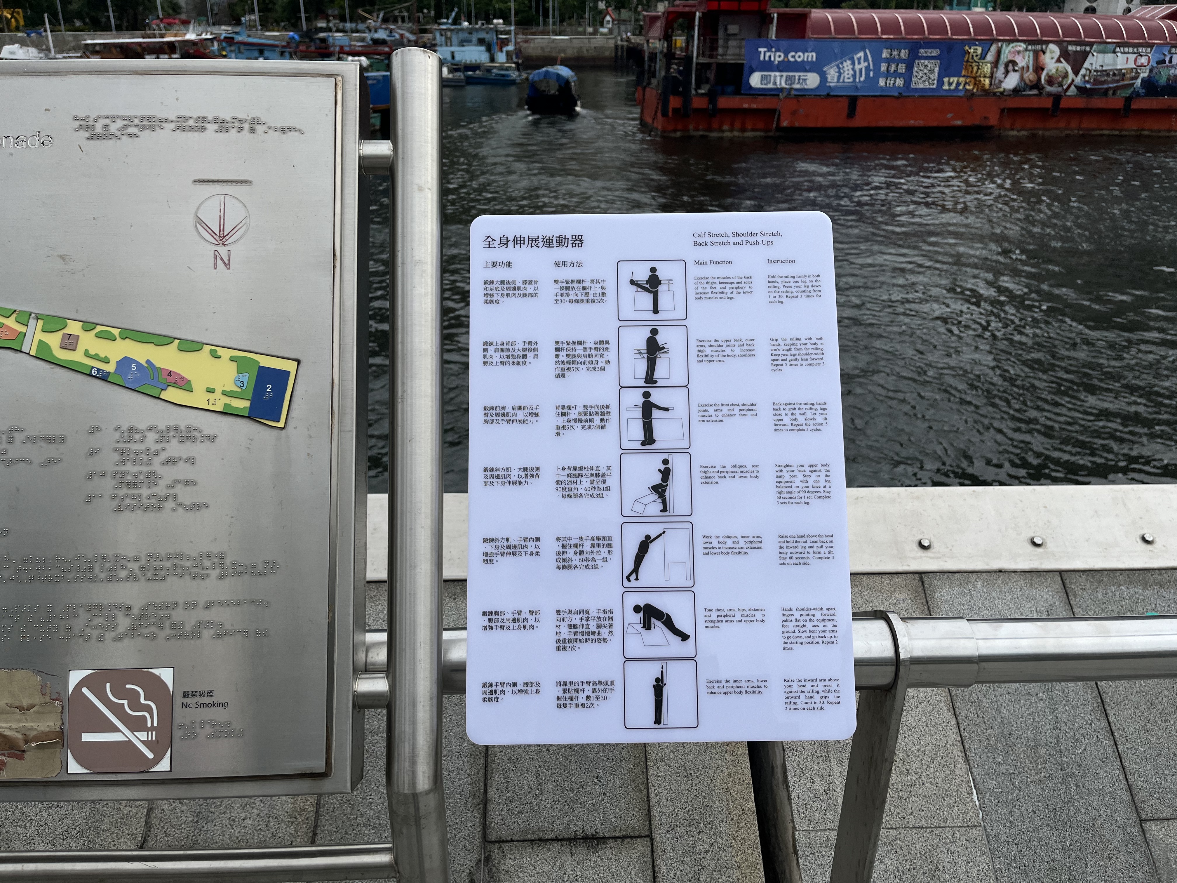 public railing repurpose sign board design