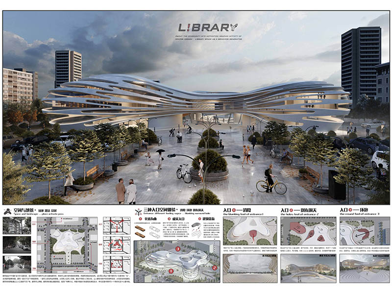 “L!BARAY”——基于参数化平台的社区图文中心设计二年级