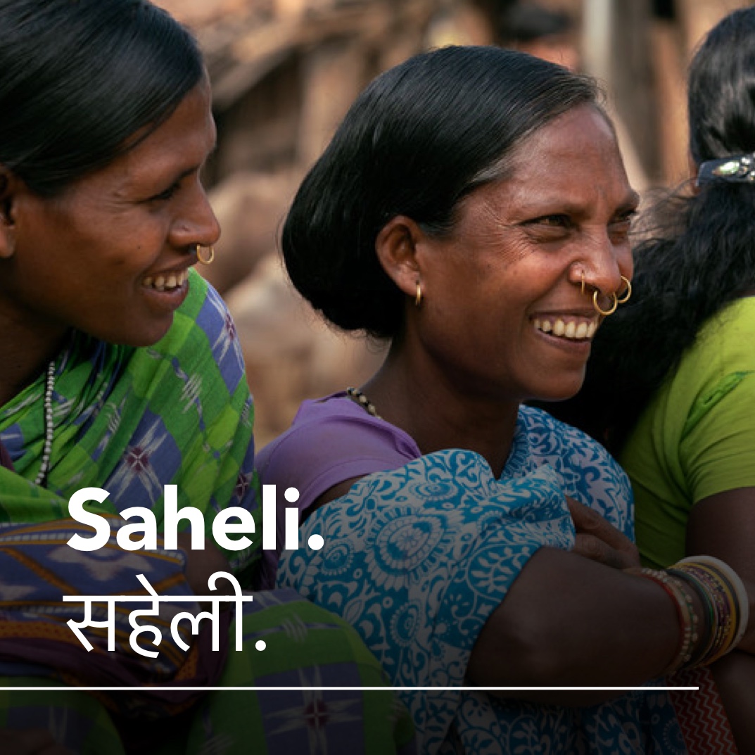 'Saheli' translates to 'a friend'